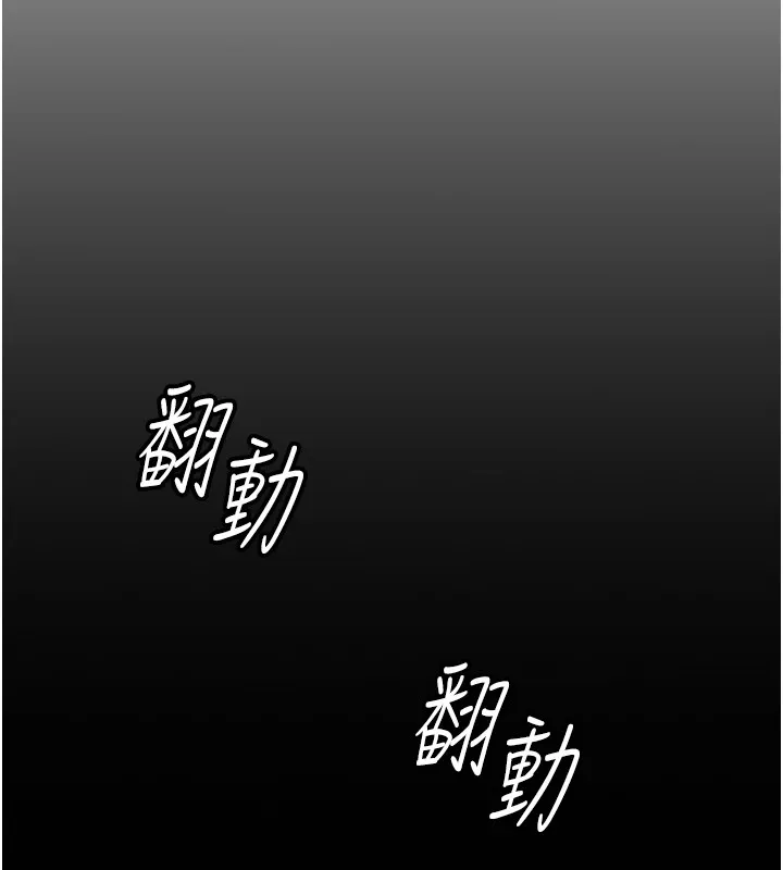 鲁蛇社畜的金手指 第1话-万年菜鸟得到脑波搬运系统