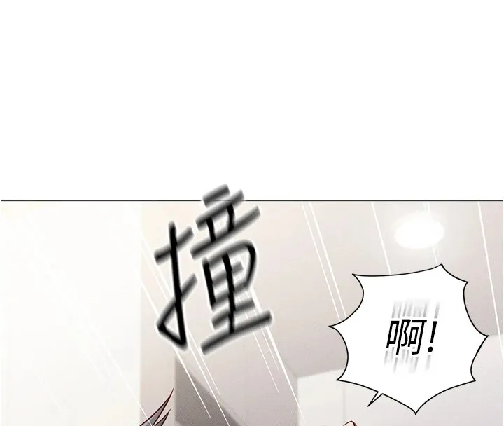 鲁蛇社畜的金手指 第1话-万年菜鸟得到脑波搬运系统