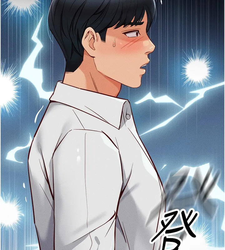 鲁蛇社畜的金手指 第2话-上班不穿内裤是常识