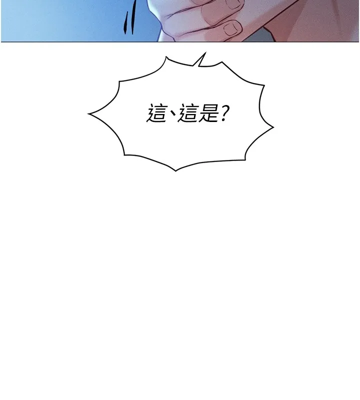 鲁蛇社畜的金手指 第1话-万年菜鸟得到脑波搬运系统
