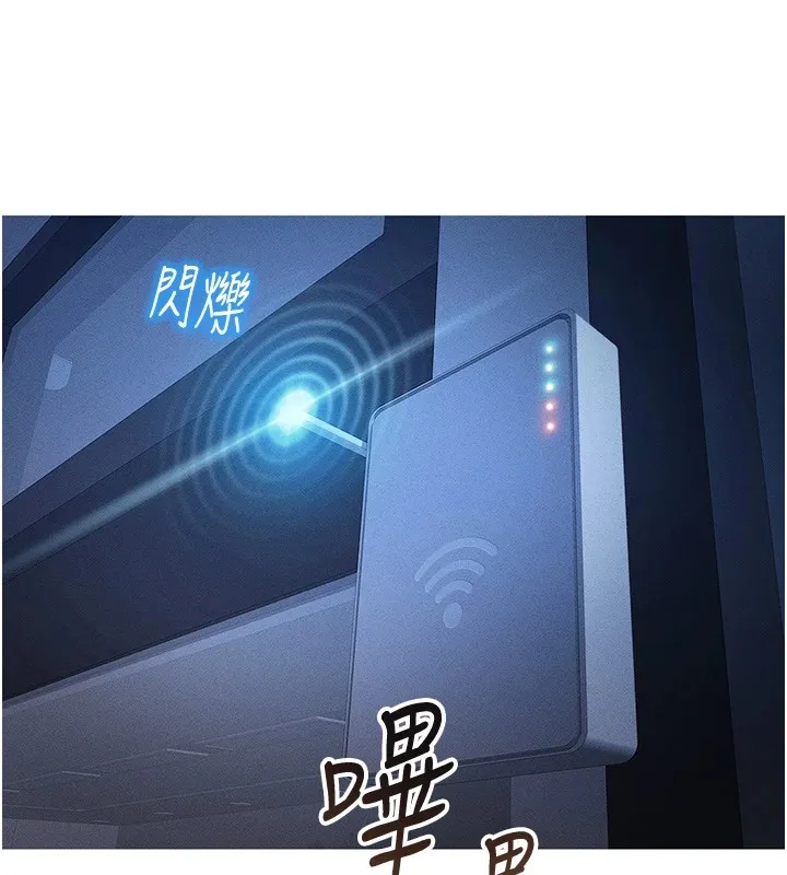 鲁蛇社畜的金手指 第1话-万年菜鸟得到脑波搬运系统