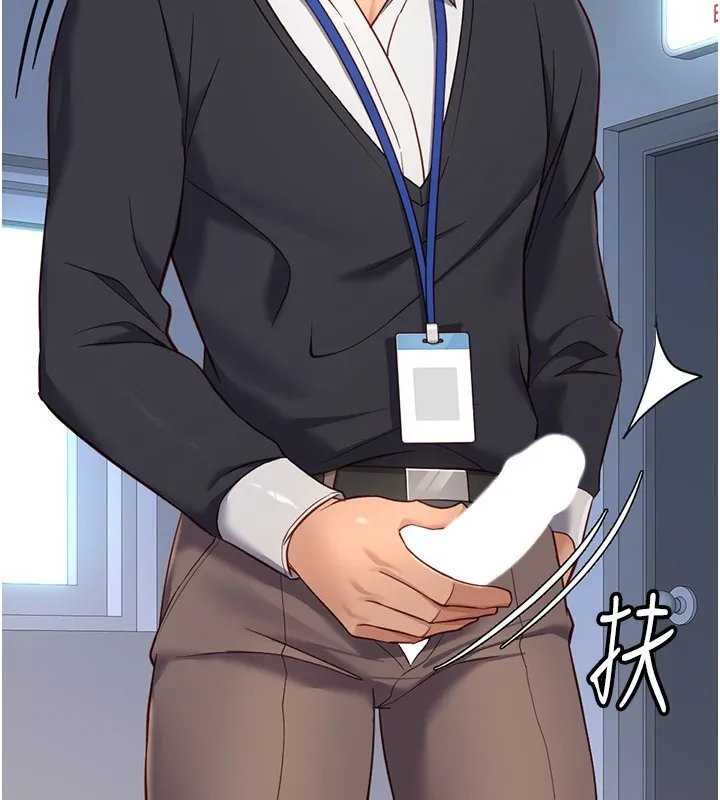 鲁蛇社畜的金手指 第15话-不能舔我的小穴