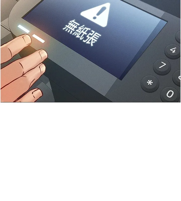 鲁蛇社畜的金手指 第1话-万年菜鸟得到脑波搬运系统
