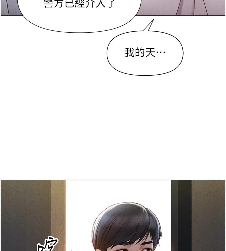 鲁蛇社畜的金手指 第1话-万年菜鸟得到脑波搬运系统