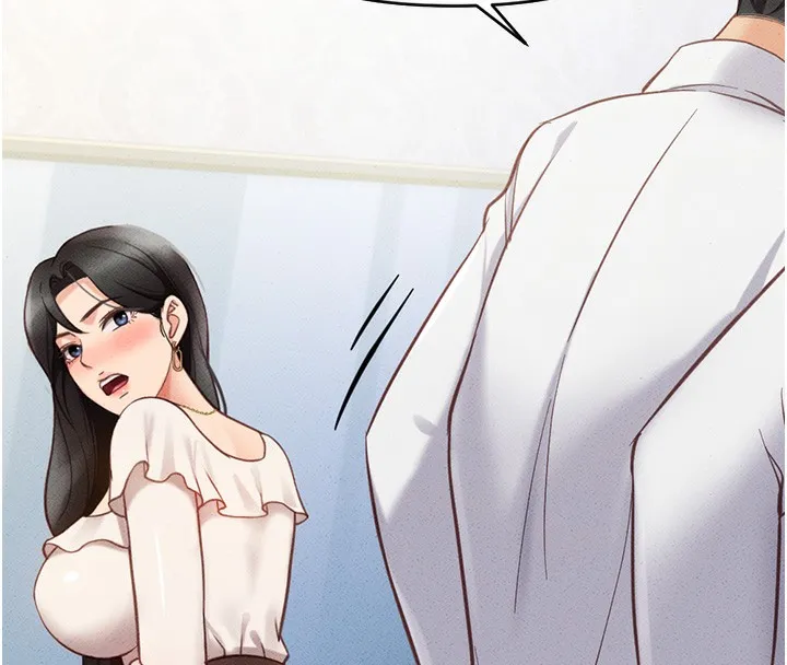 鲁蛇社畜的金手指 第3话-妳下面是在流汗吗