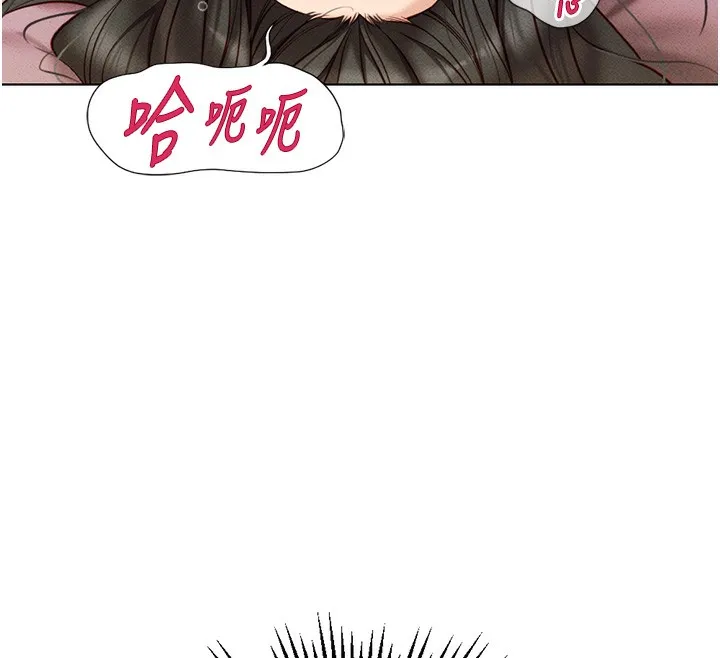 鲁蛇社畜的金手指 第4话-原来她在床上是纯情女