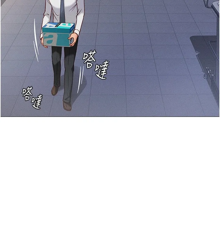 鲁蛇社畜的金手指 第1话-万年菜鸟得到脑波搬运系统