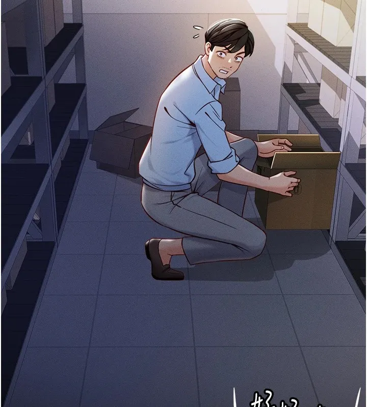 鲁蛇社畜的金手指 第1话-万年菜鸟得到脑波搬运系统