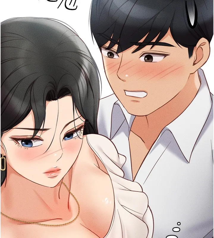 鲁蛇社畜的金手指 第3话-妳下面是在流汗吗