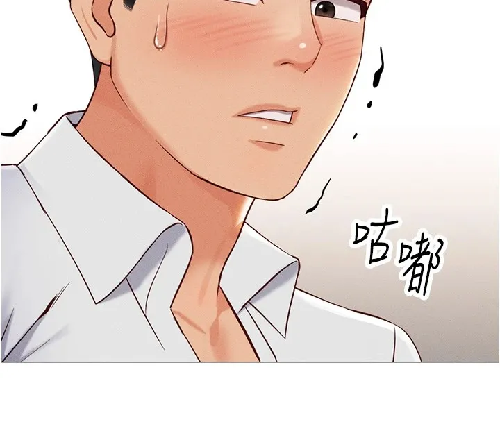 鲁蛇社畜的金手指 第1话-万年菜鸟得到脑波搬运系统