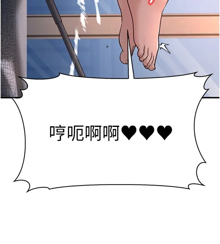 公务员的桃色副业 第3话-情色军人角色扮演