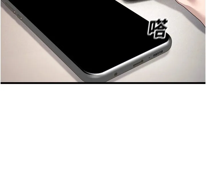 公务员的桃色副业 Preview
