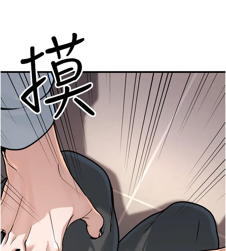 公务员的桃色副业 第2话-她就是声音的主人