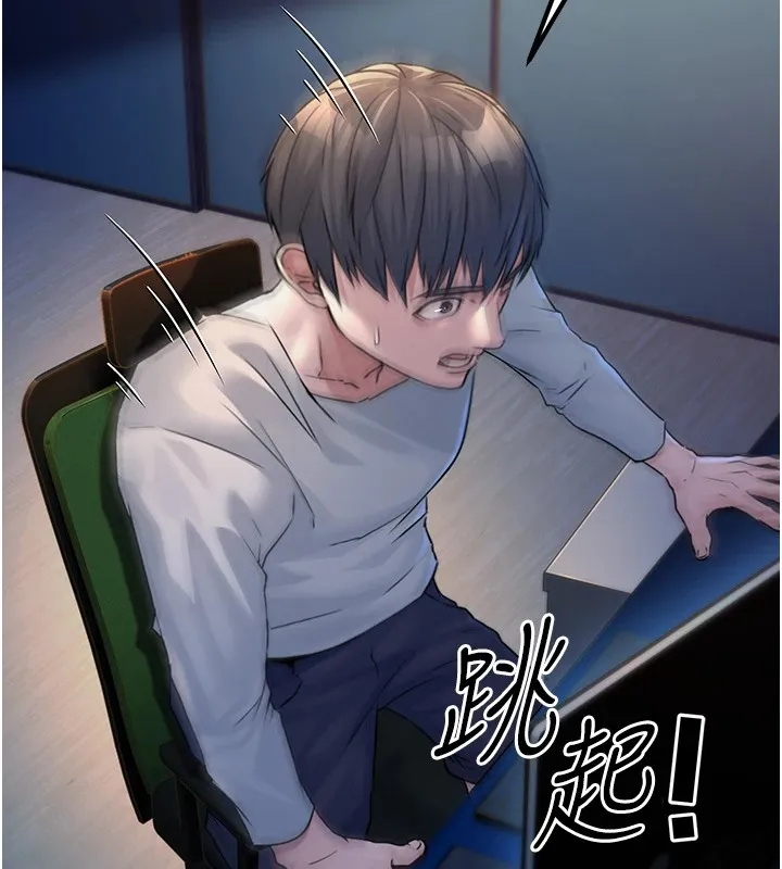 公务员的桃色副业 第1话机车上司的另一面