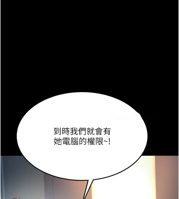 公务员的桃色副业 第3话-情色军人角色扮演