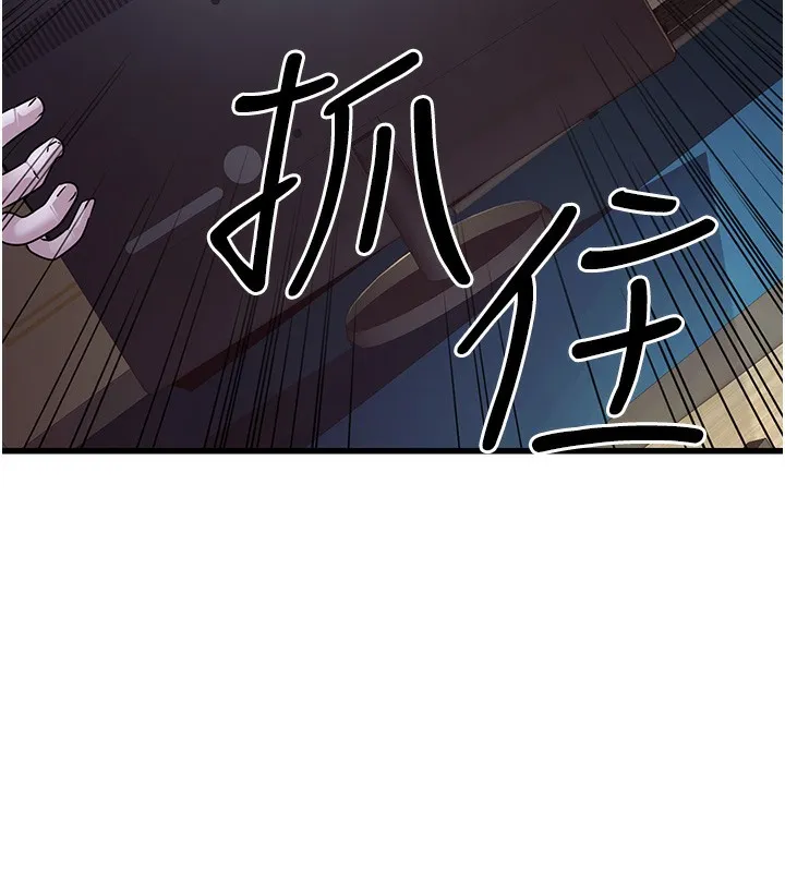 公务员的桃色副业 第2话-她就是声音的主人