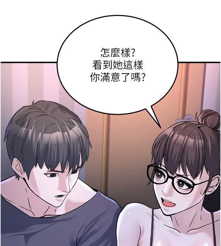 公务员的桃色副业 第3话-情色军人角色扮演