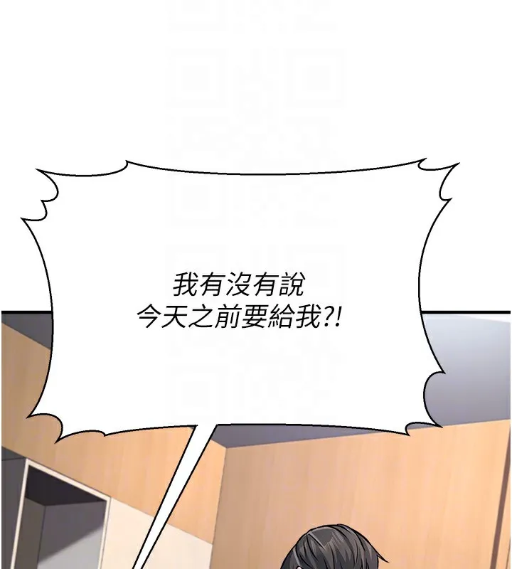 公务员的桃色副业 第3话-情色军人角色扮演