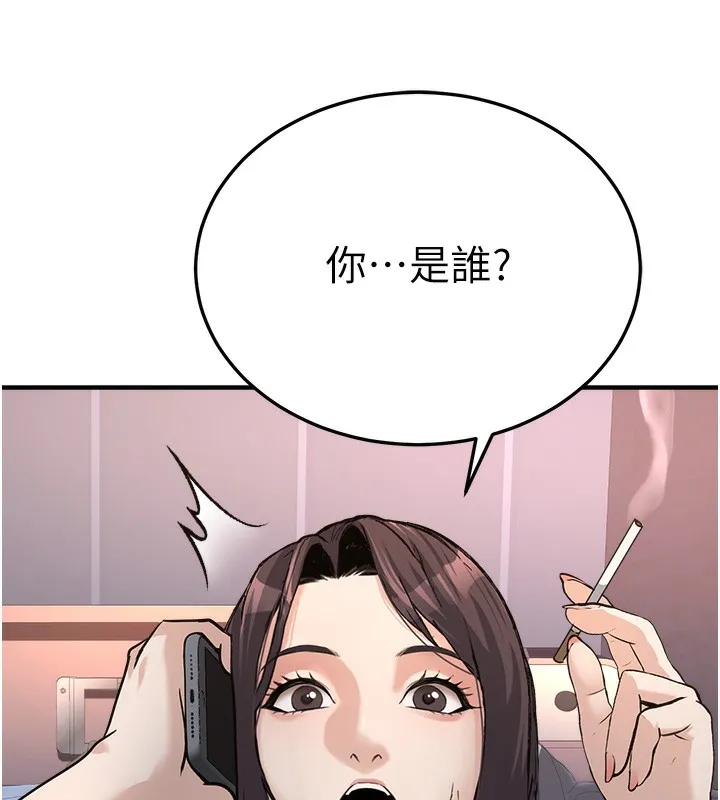 公务员的桃色副业 第3话-情色军人角色扮演