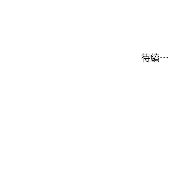 公务员的桃色副业 第2话-她就是声音的主人