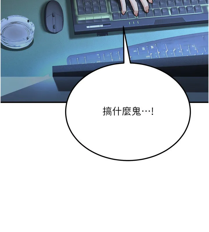 公务员的桃色副业 第3话-情色军人角色扮演
