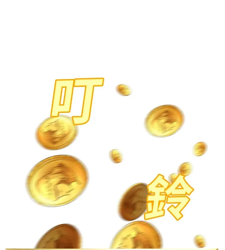 公务员的桃色副业 第1话机车上司的另一面