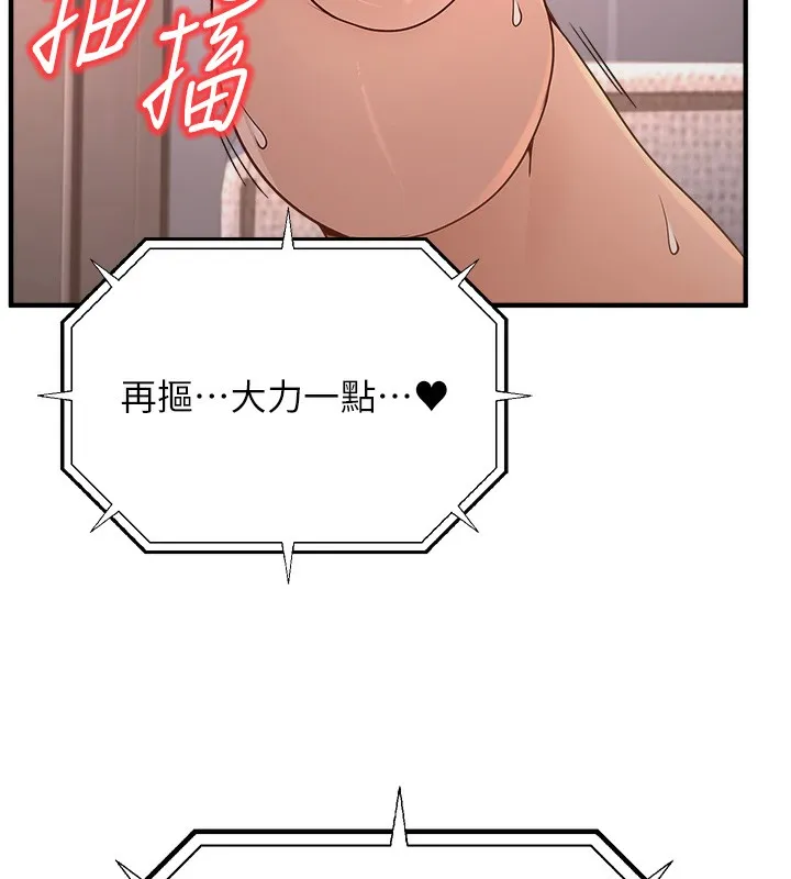 公务员的桃色副业 第3话-情色军人角色扮演