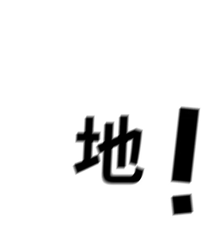 公务员的桃色副业 第1话机车上司的另一面