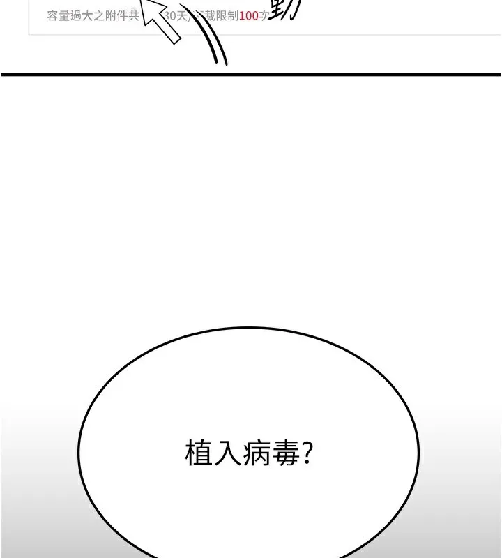 公务员的桃色副业 第3话-情色军人角色扮演