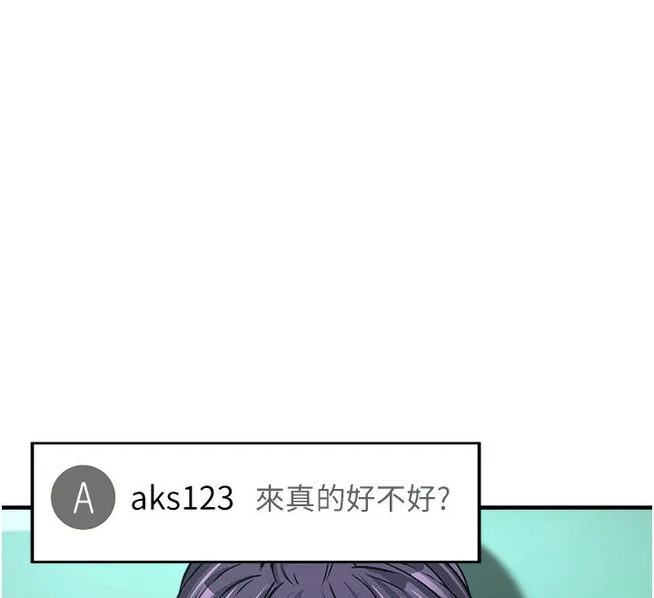公务员的桃色副业 第3话-情色军人角色扮演