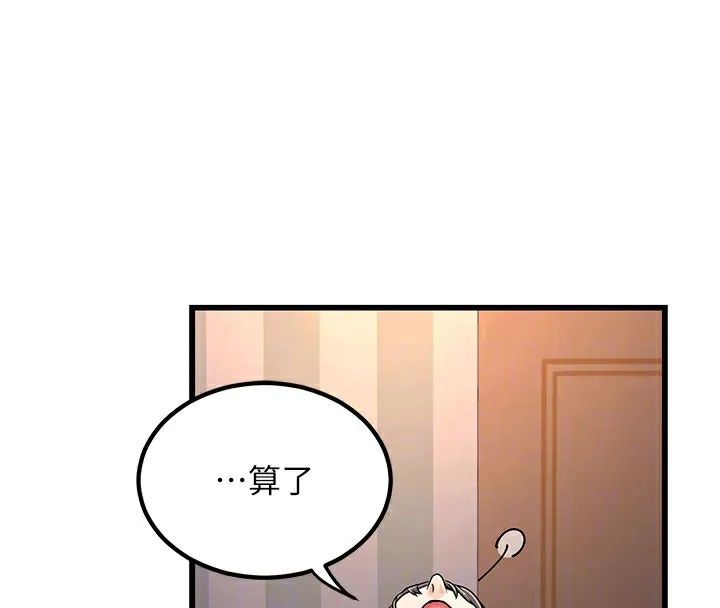 公务员的桃色副业 第2话-她就是声音的主人