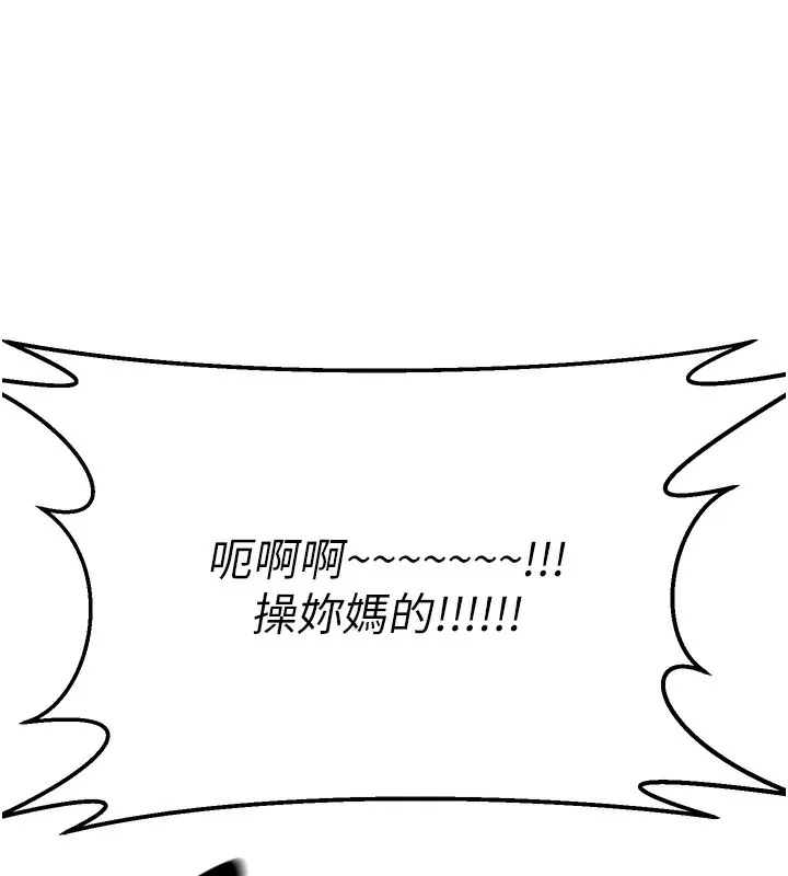 公务员的桃色副业 第2话-她就是声音的主人