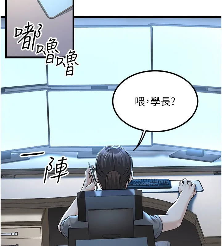 公务员的桃色副业 第3话-情色军人角色扮演