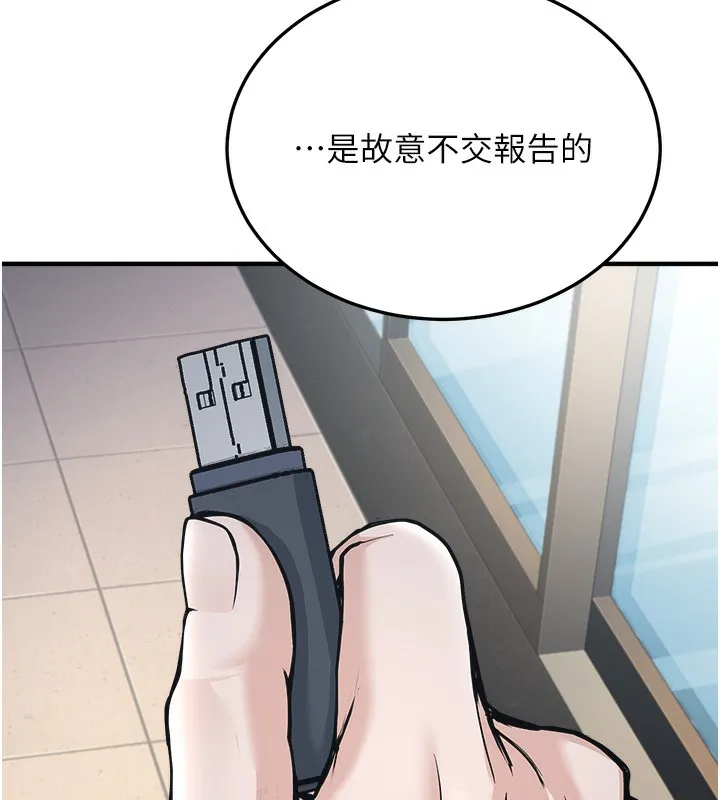 公务员的桃色副业 第3话-情色军人角色扮演