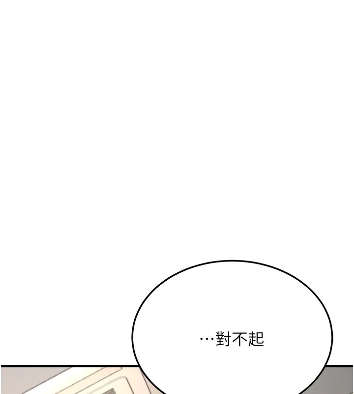 公务员的桃色副业 第3话-情色军人角色扮演