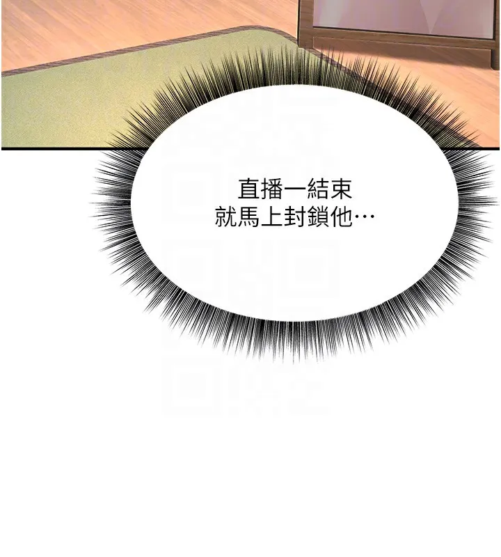 公务员的桃色副业 第3话-情色军人角色扮演