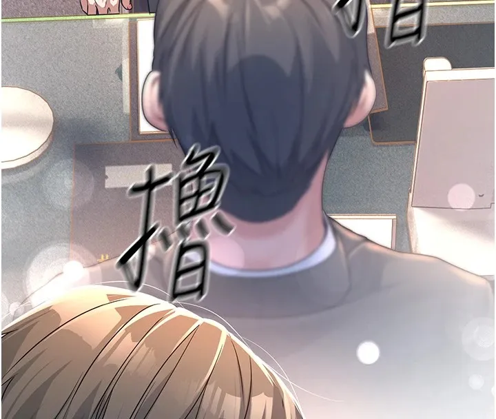 公务员的桃色副业 第1话机车上司的另一面