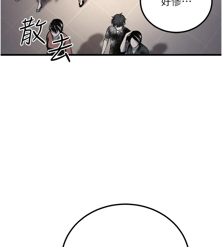 公务员的桃色副业 第2话-她就是声音的主人