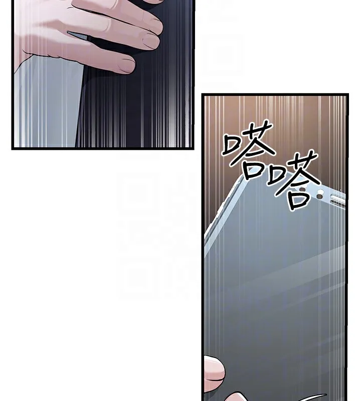 公务员的桃色副业 第2话-她就是声音的主人