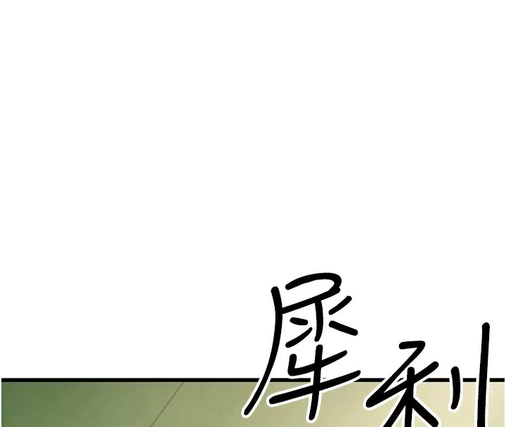 公务员的桃色副业 第2话-她就是声音的主人