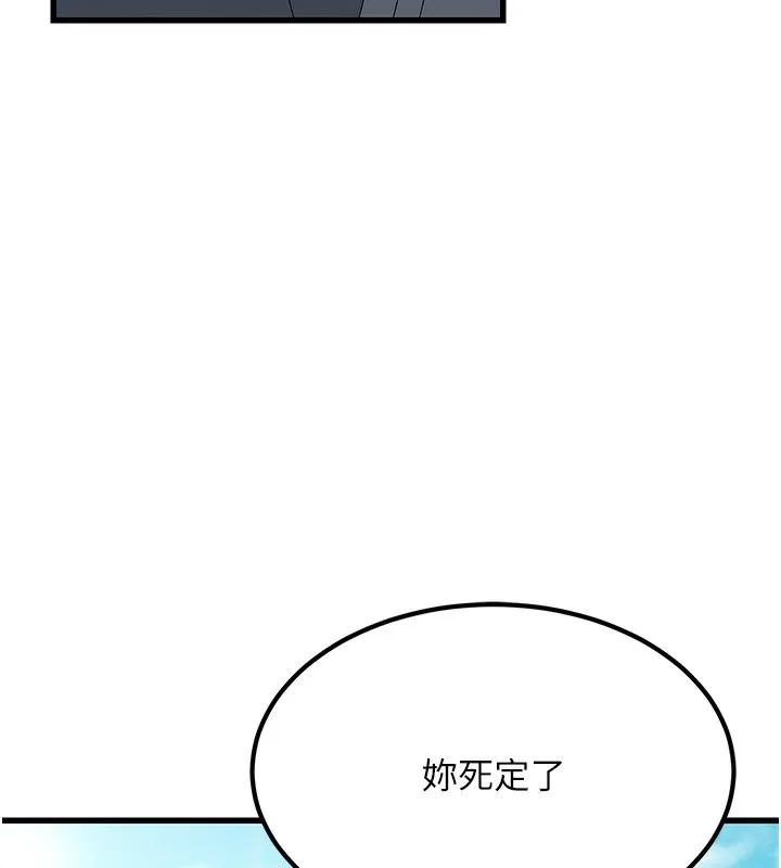 公务员的桃色副业 第2话-她就是声音的主人