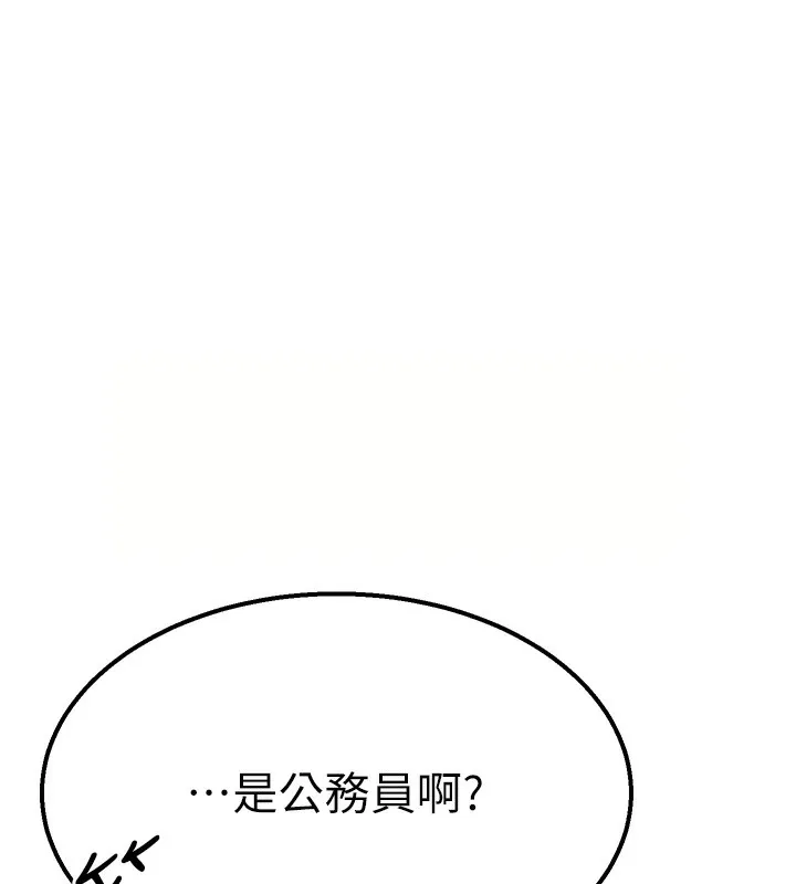 公务员的桃色副业 第3话-情色军人角色扮演
