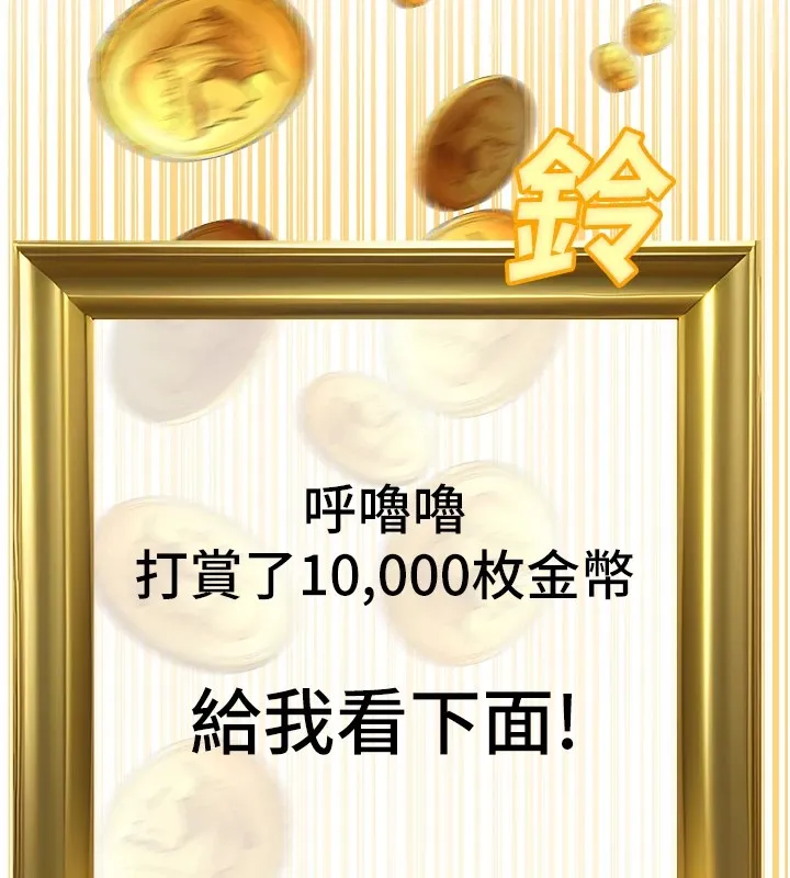 公务员的桃色副业 第1话机车上司的另一面