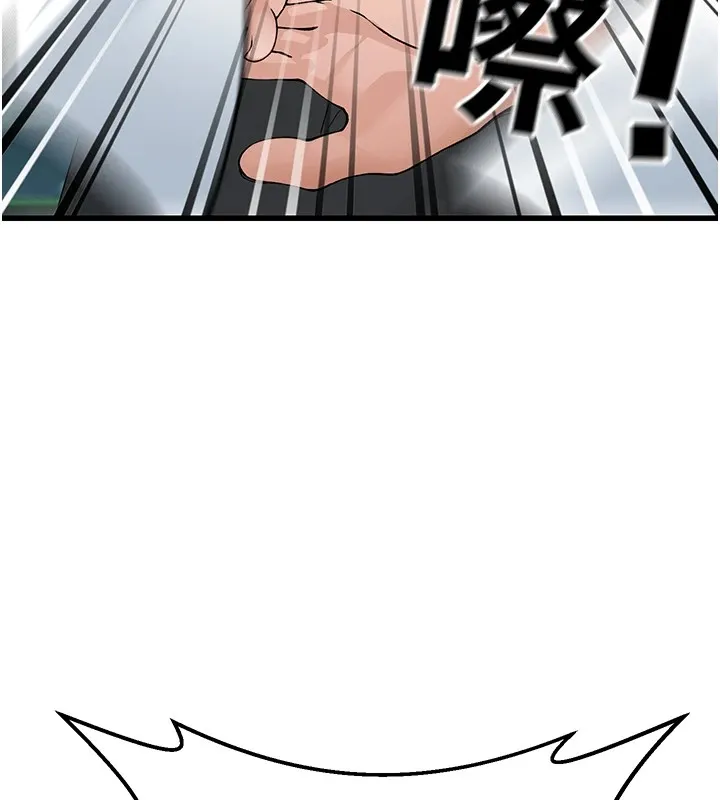 公务员的桃色副业 第1话机车上司的另一面