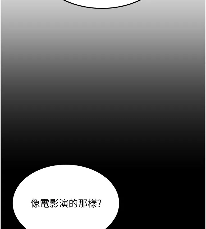 公务员的桃色副业 第3话-情色军人角色扮演