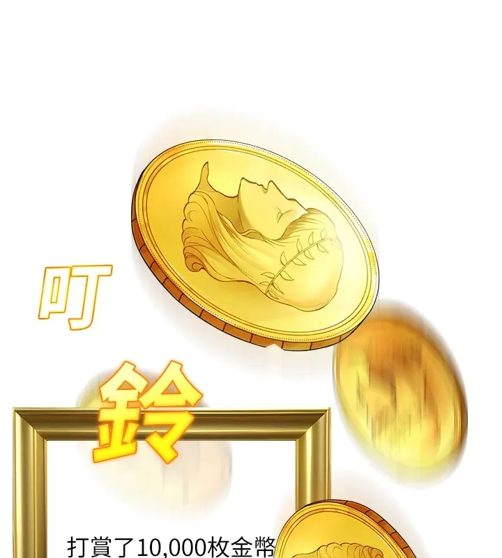 公务员的桃色副业 第1话机车上司的另一面