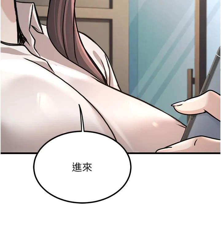 公务员的桃色副业 第2话-她就是声音的主人