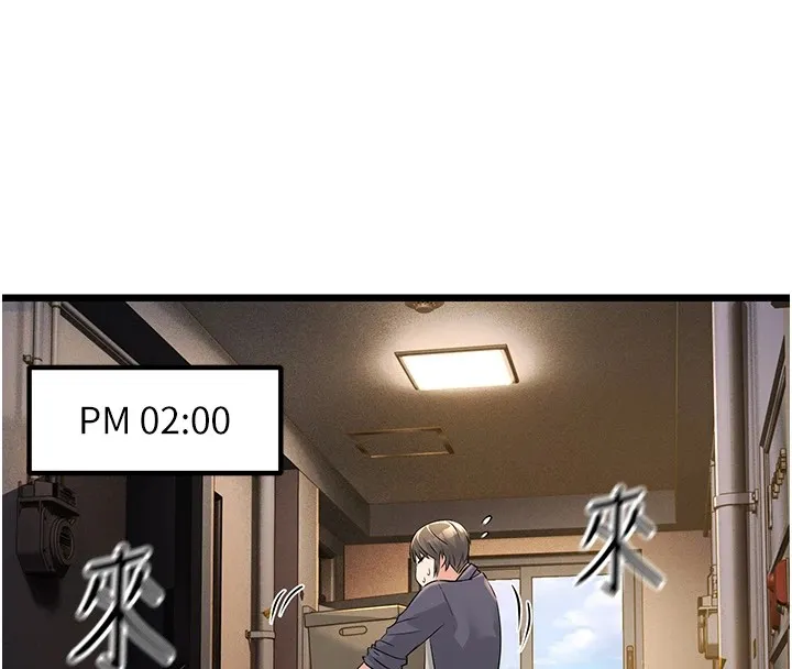 公务员的桃色副业 第1话机车上司的另一面