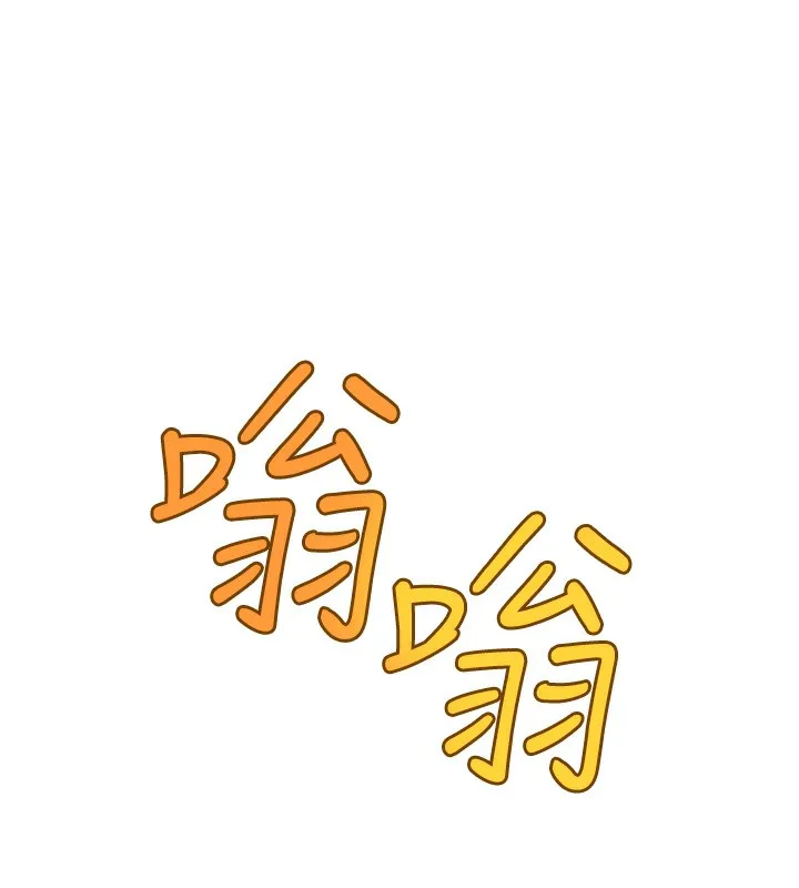 公务员的桃色副业 第2话-她就是声音的主人