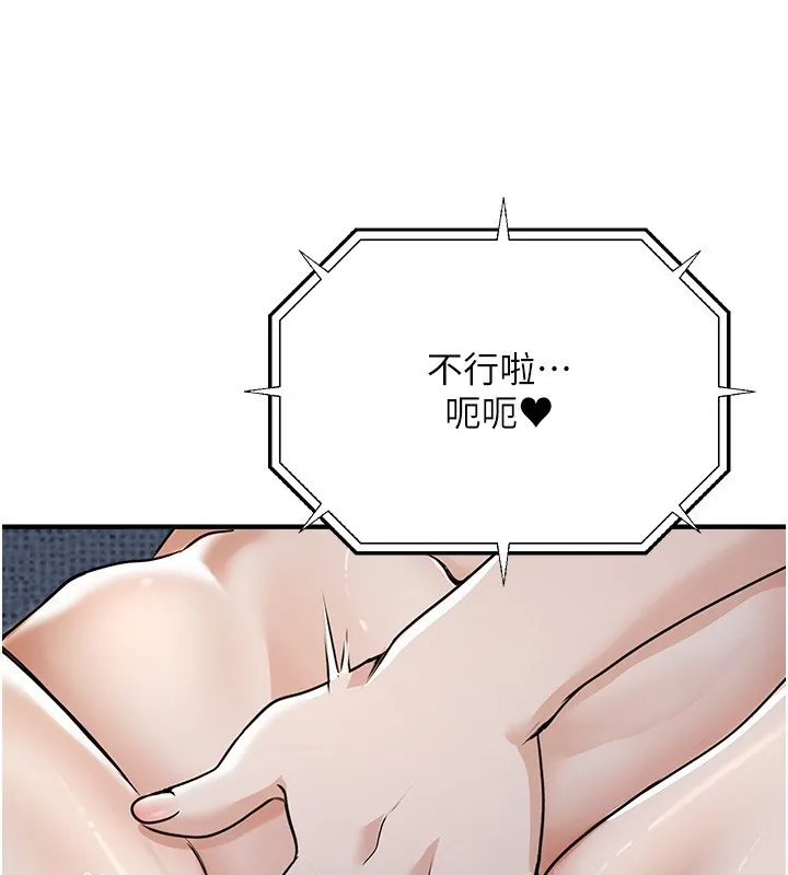 公务员的桃色副业 第3话-情色军人角色扮演